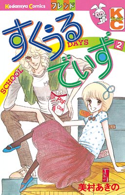 ��������Ǥ��� 2��