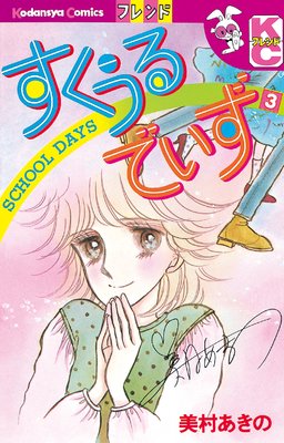 ��������Ǥ��� 3��