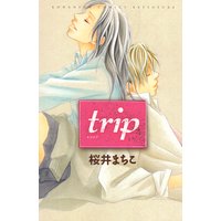 trip