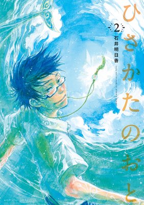 �Ҥ������Τ���