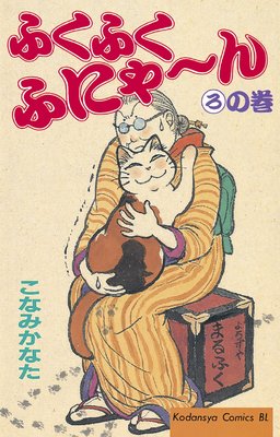 �դ��դ��դˤ���� 2��