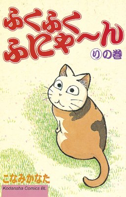 �դ��դ��դˤ���� 9��