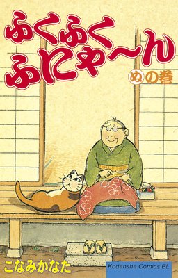 �դ��դ��դˤ���� 10��