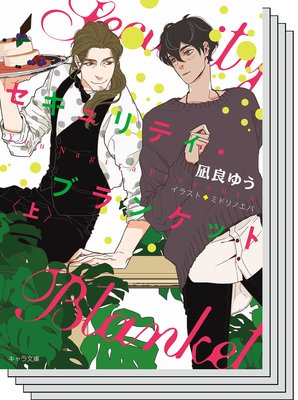 �������ƥ����֥�󥱥å�