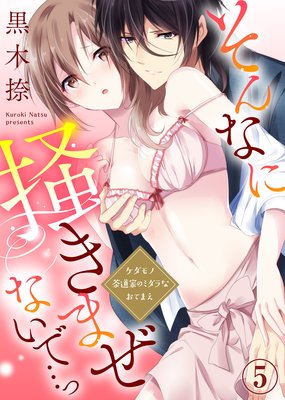 ����ʤ��ߤ��ޤ��ʤ��ǡĤá����������ƻ�ȤΥߥ���ʤ��Ƥޤ�