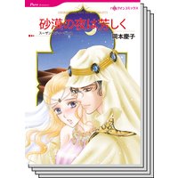 ハーレクインコミックス セット 2018年 vol.257
