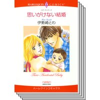 ハーレクインコミックス セット 2018年 vol.263