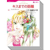 ハーレクインコミックス セット 2018年 vol.267
