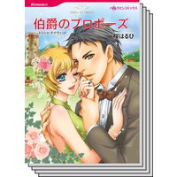 ハーレクインコミックス セット 2018年 vol.285