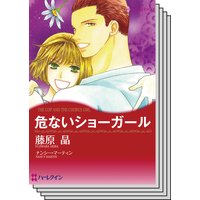 ハーレクインコミックス セット 2018年 vol.300