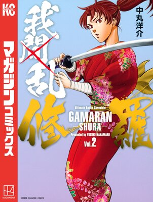 ����𡾽��塾 2��