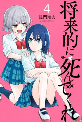 ����Ū�˻��Ǥ��� 4��