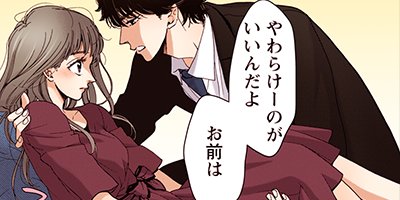 liar 50�ڥե륫�顼��