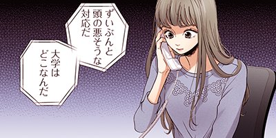 liar 55�ڥե륫�顼��