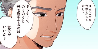 liar 56�ڥե륫�顼��