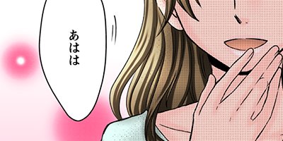 �����ܤ�����Ů�줿�� 21�ڥե륫�顼��