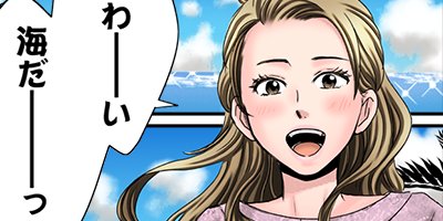 �����ܤ�����Ů�줿�� 22�ڥե륫�顼��