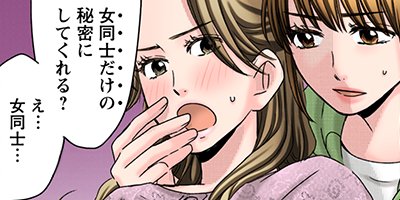 �����ܤ�����Ů�줿�� 23�ڥե륫�顼��