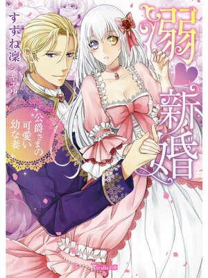 �ڳ��Υ٥��Ů���������ߤ��ޤβİ����Ĥʺʡ�