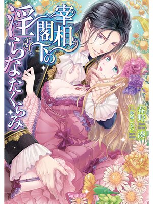 �ڳ��Υ٥�ۺ���ղ��ΰ���ʤ������