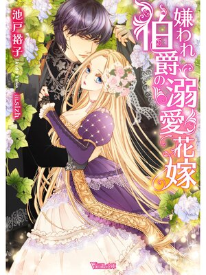 �ڳ��Υ٥�۷������ߤ�Ů���ֲ�