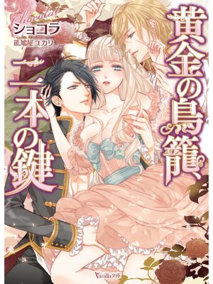 �ڳ��Υ٥�۲����Ļ�ơ����ܤθ�