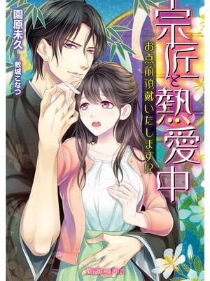 �ڳ��Υ٥�۽�����Ǯ�����������ĺ�פ������ޤ�������