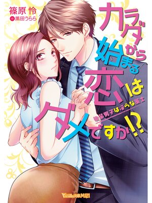 �ڳ��Υ٥�ۥ��������Ϥޤ����ϥ���Ǥ��������������˻Ҥϰ���ʺ��Ρ�