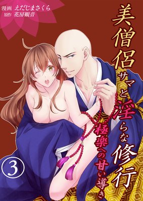 ����η���ޤȰ���ʽ��ԡ��˳ڤؤδŤ�Ƴ����