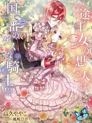 ���Ӳ������ۤ��ͤϡ�����֤Υ����ʵ��Ρ���