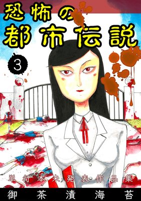 ���ݤ��Ի����� 3