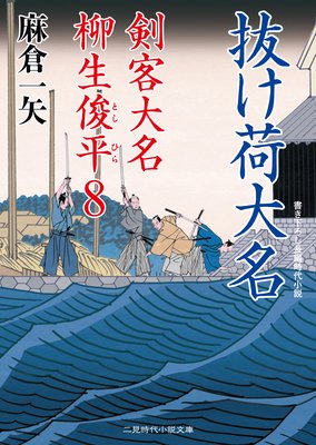 ȴ������̾ ������̾ ������ʿ8