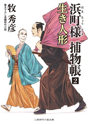 ��Į�� ��ʪĢ2 �����ͷ�