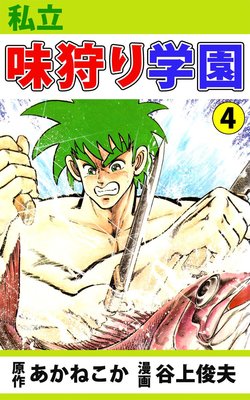 ��Ω̣����ر�4