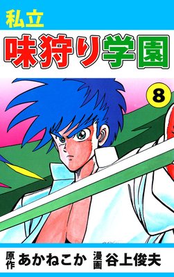 ��Ω̣����ر�8