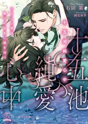 �����ӽ㰦���� ���Ȥ�������̲��Τޤޤ��ͤ��Ԥġڽ�����SS�աۡڥ��饹���ա�