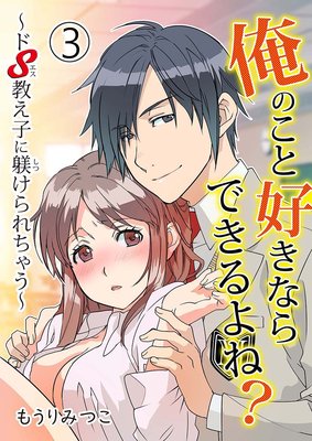 ���Τ��ȹ����ʤ�Ǥ����͡� ����S�����Ҥ��������㤦��