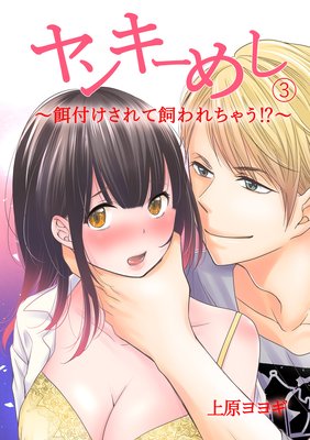 ��󥭡��ᤷ�����դ�����ƻ������㤦��