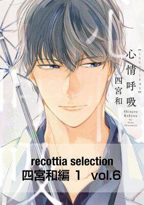 recottia selection ͵1 vol.6