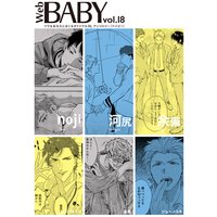 Web BABY vol.18