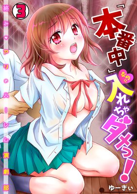 ��������٤ʤΤ�����������á������ߤ⥢��Υϡ����������