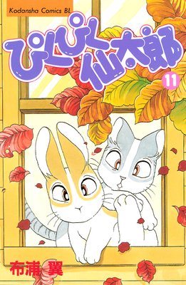 �Ԥ��Ԥ�����Ϻ 11��