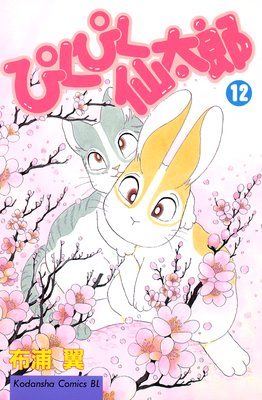 �Ԥ��Ԥ�����Ϻ 12��