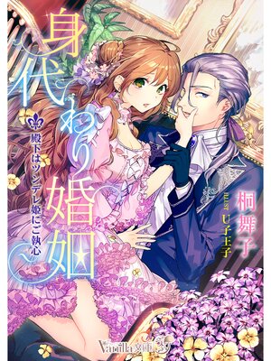 �ڳ��Υ٥�ۿ����꺧�����²��ϥĥ�ǥ�ɱ�ˤ�������