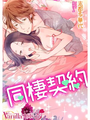 �ڳ��Υ٥��Ʊ������