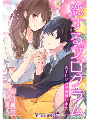 �ڳ��Υ٥��������ץ������ ŷ�ͼ�Ĺ���Դ��Ѥʵᰦ