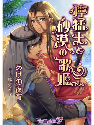 �ڳ��Υ٥�����Բ��Ⱥ����β�ɱ