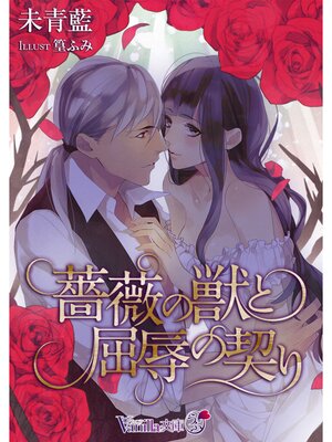 �ڳ��Υ٥���鯤νäȶ����η���