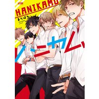 ハニカム【電子単行本】【Renta!限定ペーパー付】