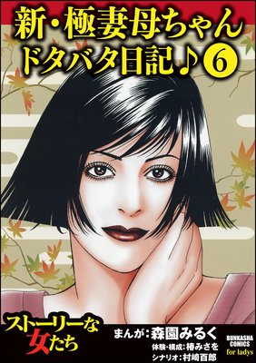 �����˺�������ɥ��Х���������ʬ���ǡ� ����6�á�